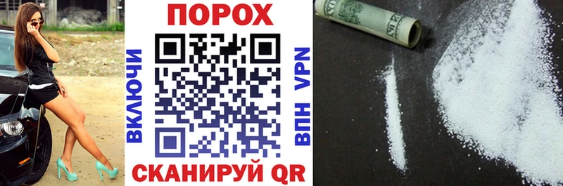 продажа наркотиков  Ливны  Amphetamine Розовый 