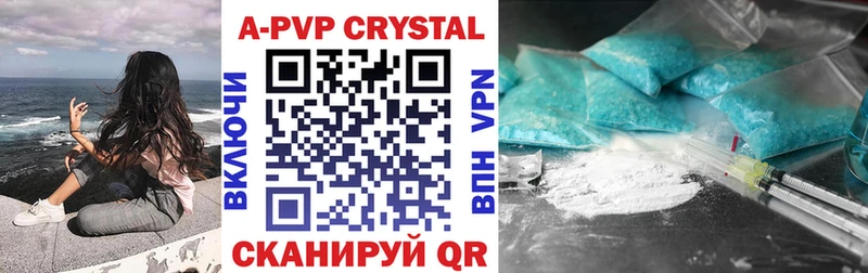 А ПВП СК КРИС Ливны