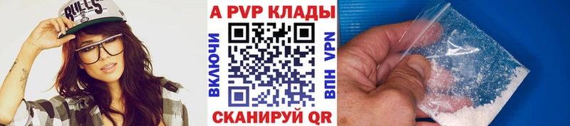 ссылка на мегу ссылки  Ливны  Alpha-PVP СК КРИС  купить наркоту 