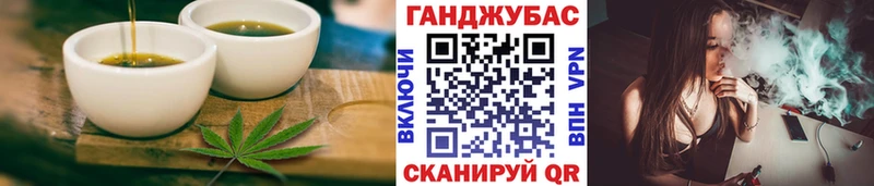 Еда ТГК конопля  закладка  Ливны 