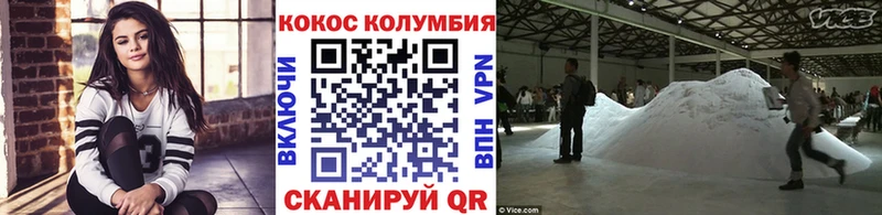 где купить наркоту  Ливны  мориарти как зайти  КОКАИН Перу 