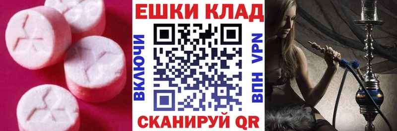 наркота  Ливны  Ecstasy 250 мг 