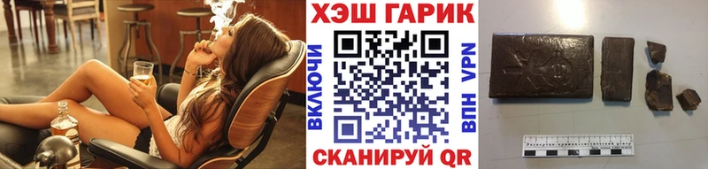 ГАШИШ hashish  Ливны 