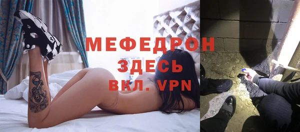 MESCALINE Абинск