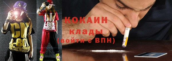 MESCALINE Абинск