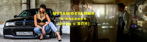 соль ск Абаза