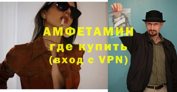 соль ск Абдулино