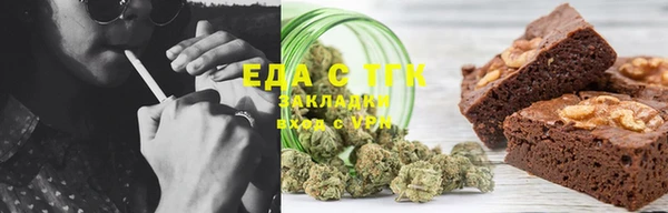 соль ск Абаза
