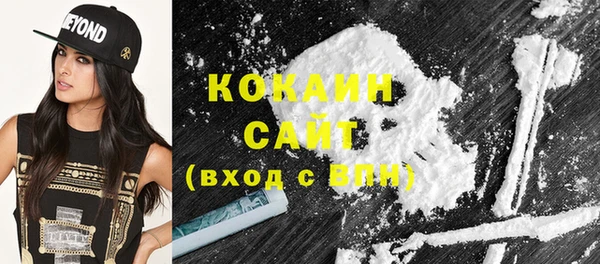 MESCALINE Абинск