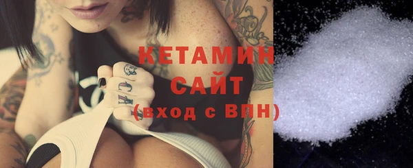 соль ск Абаза
