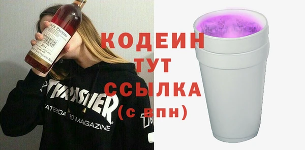 соль ск Абдулино