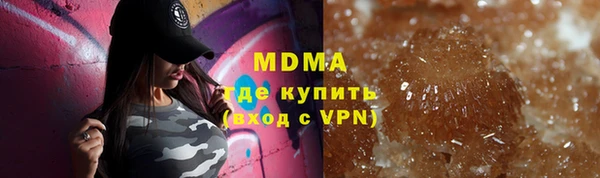 скорость mdpv Алексеевка