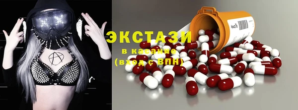 соль ск Абдулино