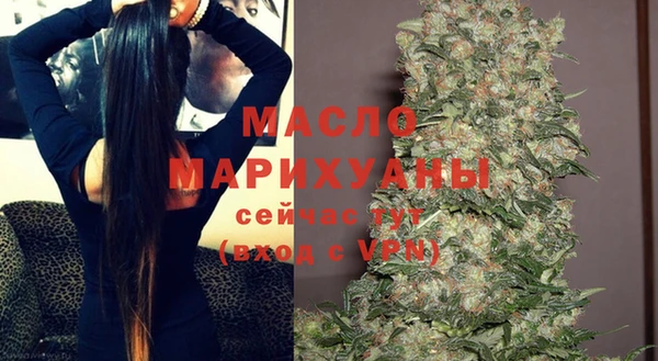 соль ск Абаза