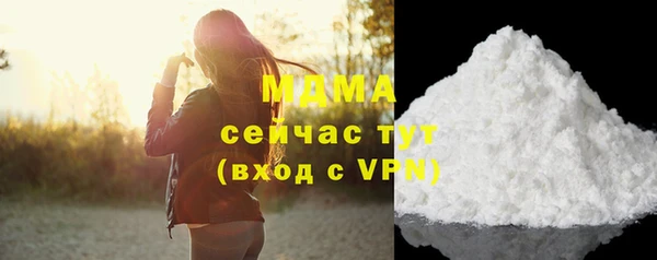 MESCALINE Абинск