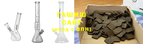 соль ск Абдулино