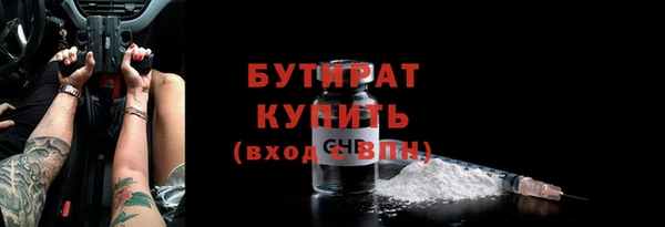 соль ск Абаза