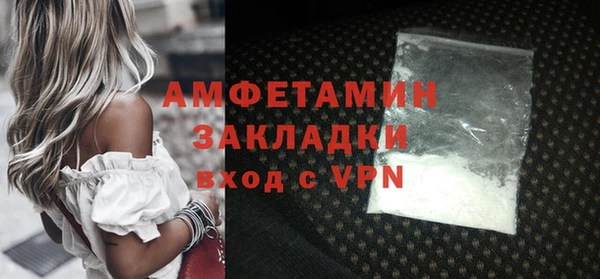 соль ск Абдулино