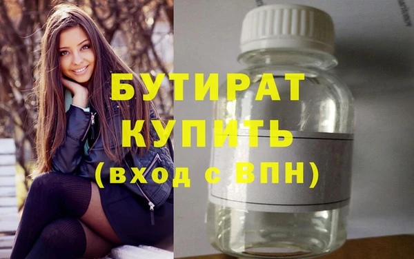 соль ск Абаза