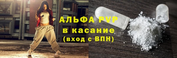 соль ск Абаза