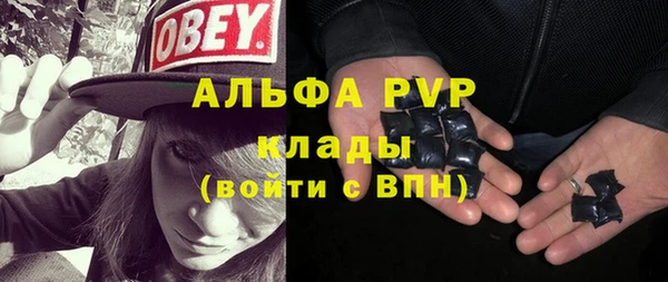 MESCALINE Абинск