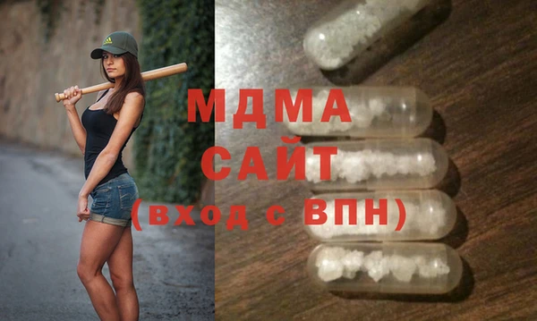 MESCALINE Абинск