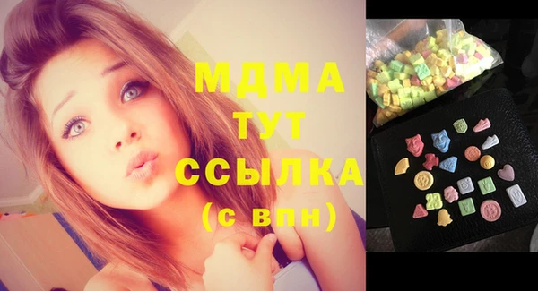 соль ск Абаза