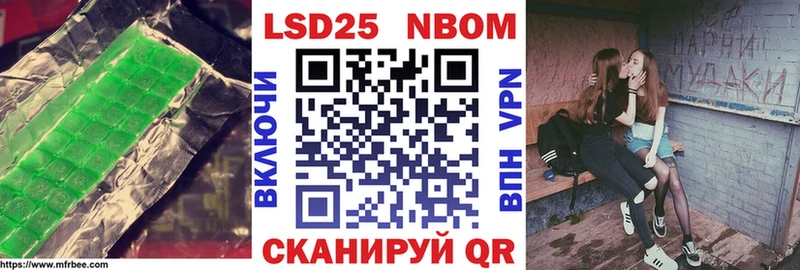 LSD-25 экстази ecstasy  Ливны 