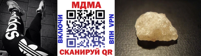 даркнет сайт  Ливны  МДМА crystal 