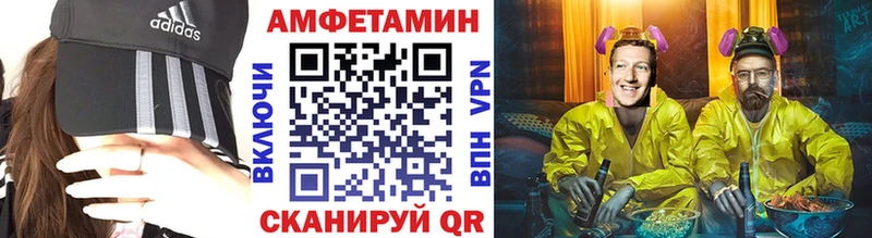 цена   Ливны  МЕТАМФЕТАМИН винт 