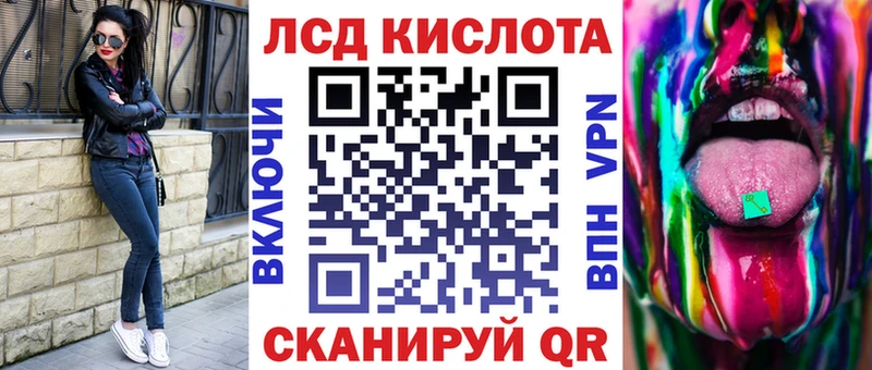 Наркотические марки 1,8мг  где купить наркоту  Ливны 