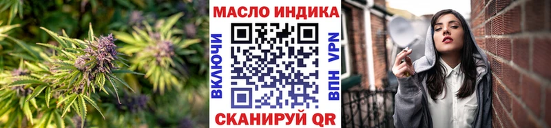 Дистиллят ТГК вейп  гидра ТОР  Ливны 
