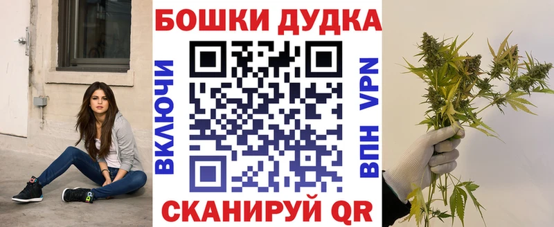 Шишки марихуана марихуана  как найти закладки  Ливны 